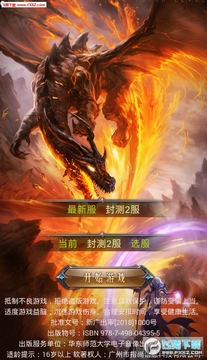 黑暗终结者手游 黑暗终结者手游