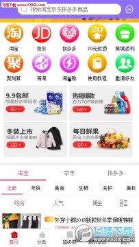 ��׬��app���°�