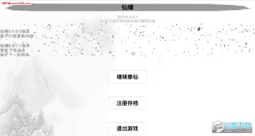 ��Ե���°�