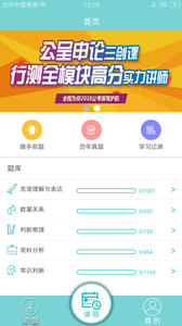 ��ҹ���APP��׿��