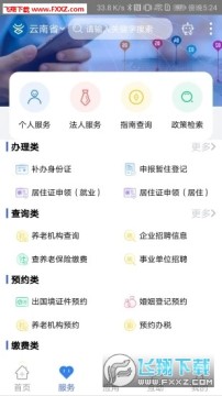 һ���ֻ�����ͨapp