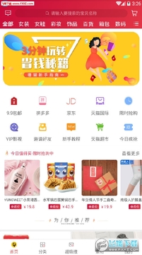 珊瑚优选app 珊瑚优选app
