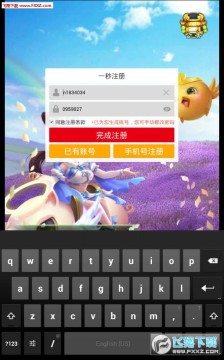 西游女儿情安卓版 西游女儿情安卓版