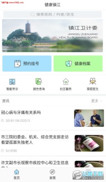 ������app�ٷ���