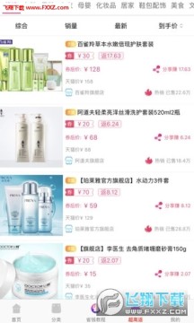 ��ݮ�ռ�APP��׿��