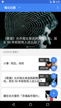 ÿ��һ��APP���°�