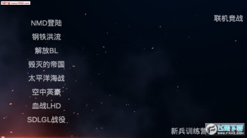 梦回战场官方版 梦回战场官方版