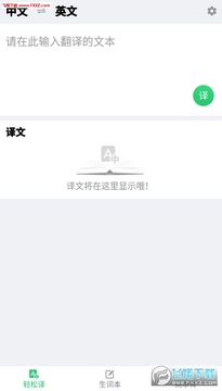 Ӣ���Ķ���app��׿��