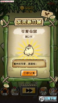 ����Ų�Ҫת����׿��