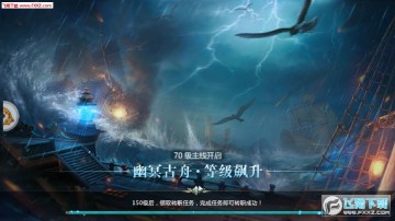 称神诀手游 称神诀手游