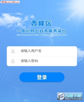 ������Ȩapp�ٷ���
