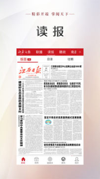 ��������APP�ٷ���ͻ���