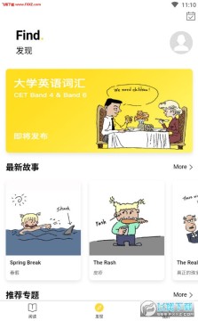 ż���Ķ�APP�ٷ���