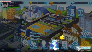 篮球世界官方版 篮球世界官方版