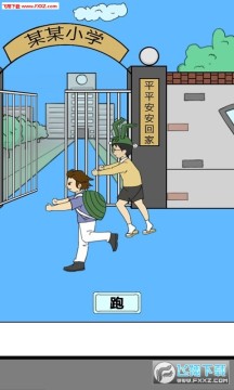 У�������ҽ�ѧУ��׿��