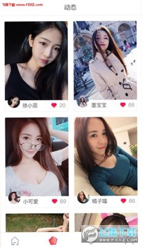 随恋app安卓版 随恋app安卓版