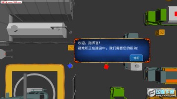 僵尸来了手机版 僵尸来了手机版