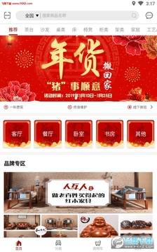 �˻��˼Ҿ�APP�ٷ���