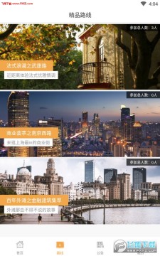 �����Ϻ�APP���°�