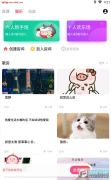 荔枝LIVE安卓版APP 荔枝LIVE安卓版APP
