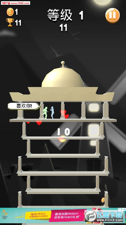 Happy Bumpֻ