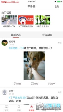 ����ƽ³appƻ����