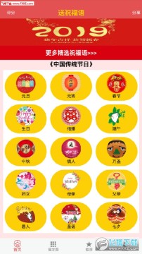 ��ף����app