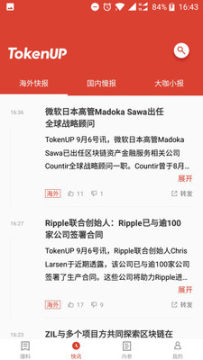 TokenUP��׿��