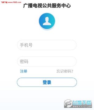 �㲥���ӹ�������app�ٷ���