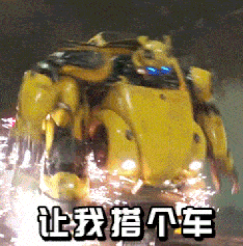 萌萌哒大黄蜂表情包 萌萌哒大黄蜂表情包