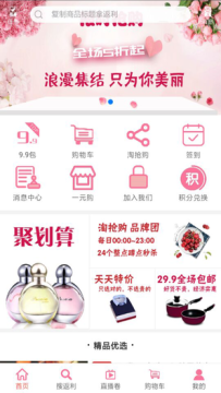 ��ȯ��app�ֻ���