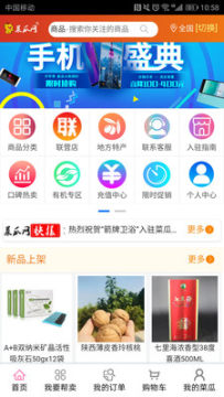 �˹�����Ӫ�̳�