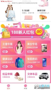 ���Ľ�app�ٷ���