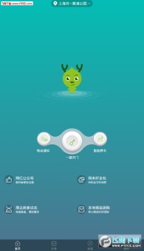 С¹����app�ٷ���