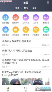 ��̩������app�ٷ���