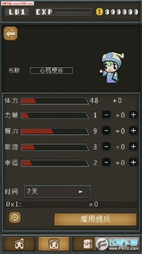 无尽地下城手游 无尽地下城手游
