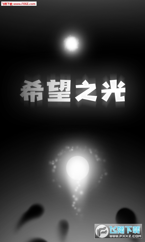 Last Light׿