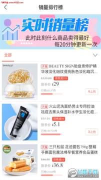 赚金街app最新版 赚金街app最新版