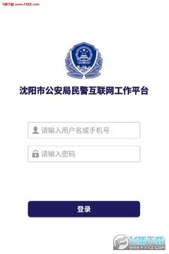 �����ǻ۾���app��׿��