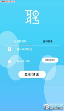 睿达聘app 睿达聘app