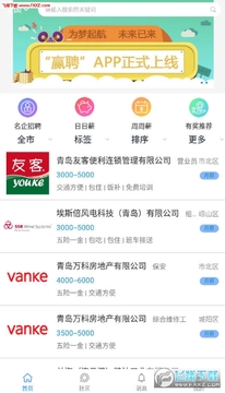 ӮƸ��app�ٷ���