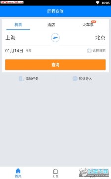 ͬ������APP�ٷ���