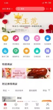 ����app�ٷ���