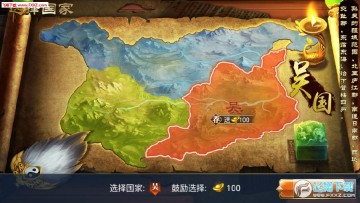 赤壁之战安卓版 赤壁之战安卓版