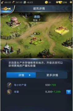 乱世王者好玩吗 新手实用攻略 乱世王者好玩吗 新手实用攻略