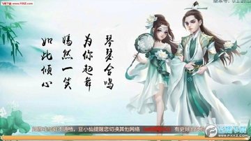 武道神尊之天剑问情安卓版 武道神尊之天剑问情安卓版