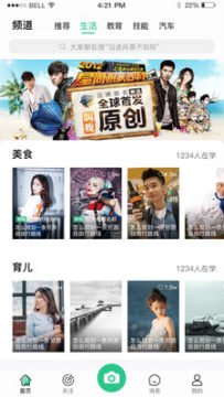 喵上MewUp最新版APP 喵上MewUp最新版APP