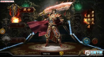 九州战神安卓版 九州战神安卓版