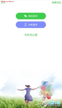 秘密倾诉手机版 秘密倾诉手机版