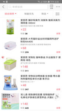 优宠宝贝app 优宠宝贝app